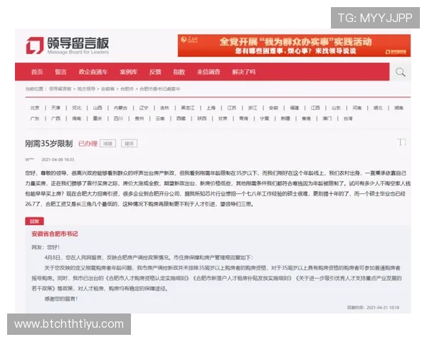 华体会体育旗舰厅官方地址2024最新入口每日更新保证稳定登录体验 华体会体育旗舰厅官方地址2024最新入口每日更新保证稳定登录体验