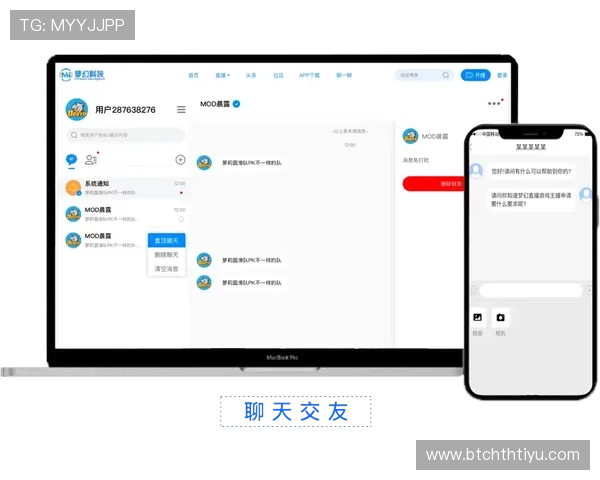华体会体育网站app使用技巧分享,提升你的操作效率与赛事观看体验 华体会体育网站app使用技巧分享,提升你的操作效率与赛事观看体验