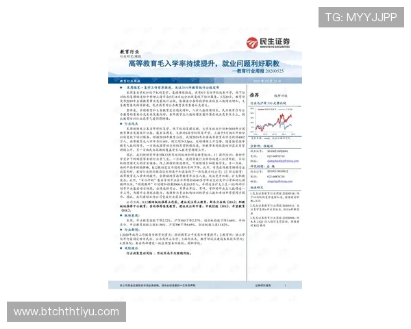 华体会国际入口常见问题解答与技巧指导，提升您的登录成功率与投注体验