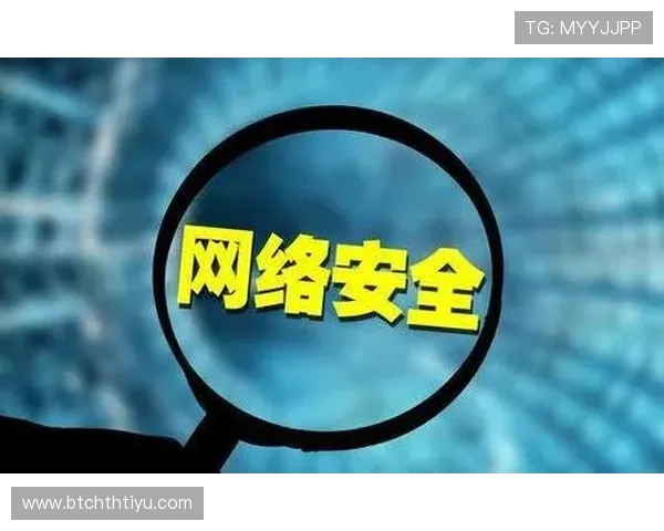 华体会在线app账号安全保障措施及密码设置建议 华体会在线app账号安全保障措施及密码设置建议