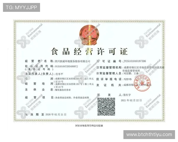 华体会官网app安全保障措施，保障用户账号信息安全的实用技巧