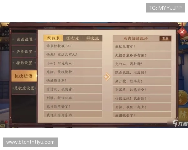 华体会官网注册步骤指南新手快速入门攻略 华体会官网注册步骤指南新手快速入门攻略