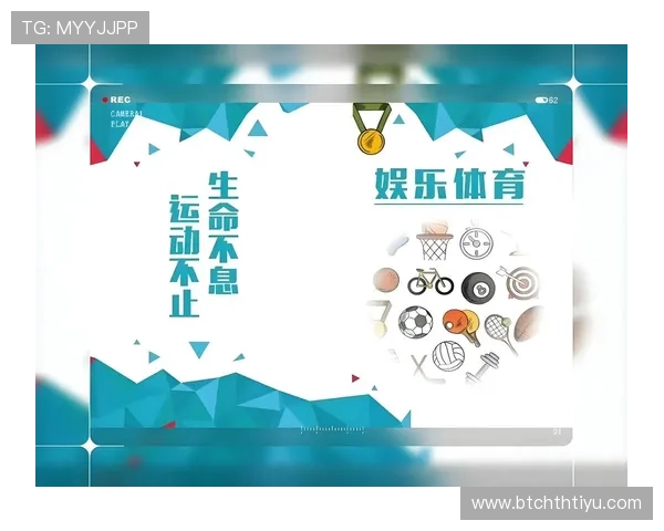 华体会官网网页版，打造专业可靠的在线体育竞技娱乐平台