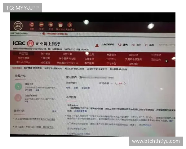 华体会手机版会员登录后如何查看个人账户信息与余额 华体会手机版会员登录后如何查看个人账户信息与余额