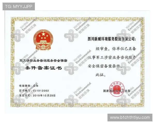 华体会怎么下载官方客户端确保安全稳定的完整流程