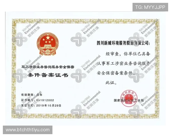 华体会最新地址安全登录方法，保障您的账号安全与顺畅体验