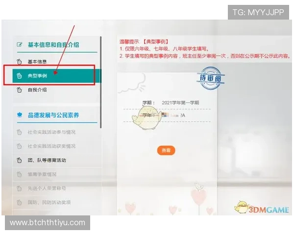 华体会app登录注册入口最新官方入口地址及操作流程介绍 华体会app登录注册入口最新官方入口地址及操作流程介绍