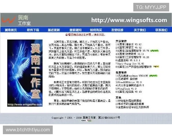 华体会体育电脑版官网汇聚全球体育赛事信息,助力用户轻松掌握最新体育动态和投注技巧 华体会体育电脑版官网汇聚全球体育赛事信息,助力用户轻松掌握最新体育动态和投注技巧