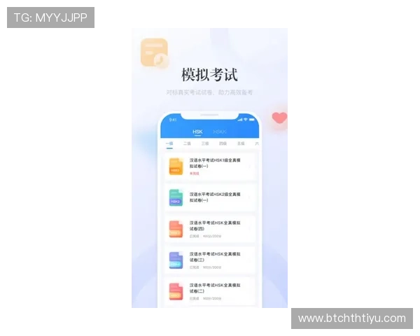 华体会手机版APP功能详解，丰富的赛事资讯与便捷的投注操作助您轻松赢取大奖