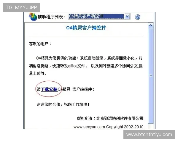 华体会集团会员注册流程中常见错误及避免方法总结