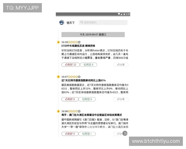 开云体育app：用户评论与反馈收集分享，助你了解应用的真实使用感受