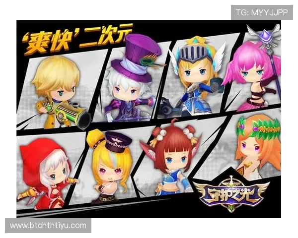 最新HTH体育官网app下载指南帮助新手快速上手游戏操作技巧