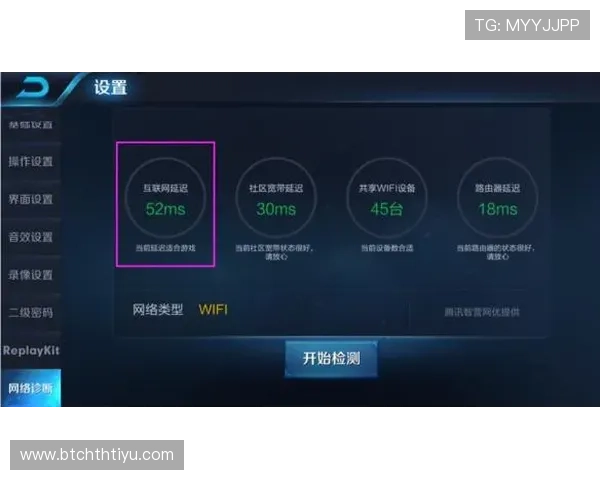 hth华体会官网最新版本更新内容及优化详情提升游戏体验