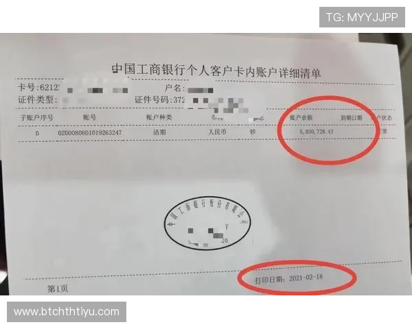 华体会体育国际开户常见问题解答帮助用户顺利完成注册与资金操作