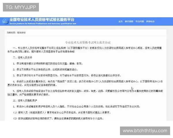 华体会注册下载常见问题解答为用户提供全面的注册与下载疑难解答方案