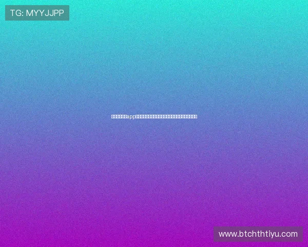 体育皇冠游戏app推出世界杯主题互动游戏，增强用户参与感与赛事热情