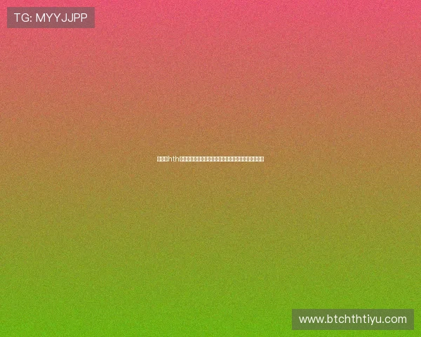 华体会hth体育登录提供最新世界杯赛程比分实时更新与赛事分析 华体会hth体育登录提供最新世界杯赛程比分实时更新与赛事分析